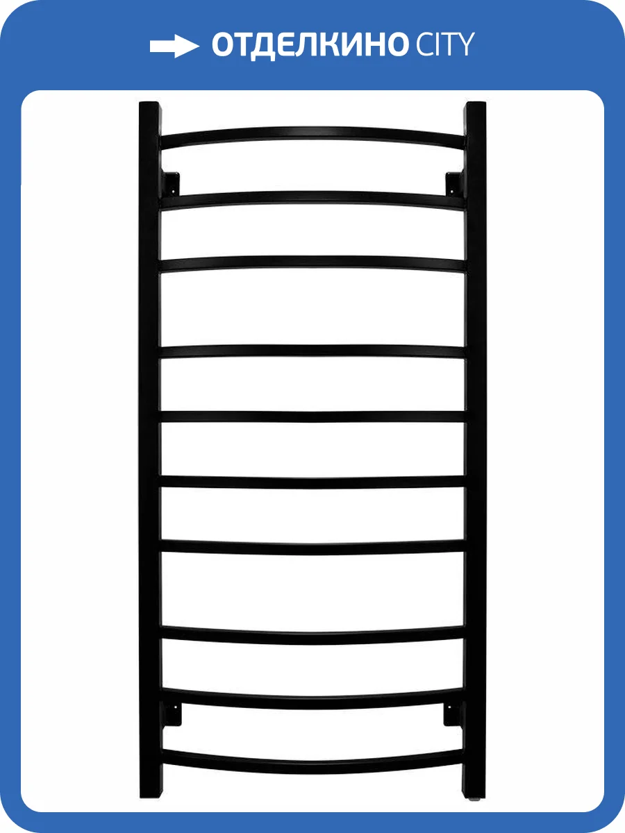 Полотенцесушитель электрический Energy Grand 100x50 черный матовый фото 3
