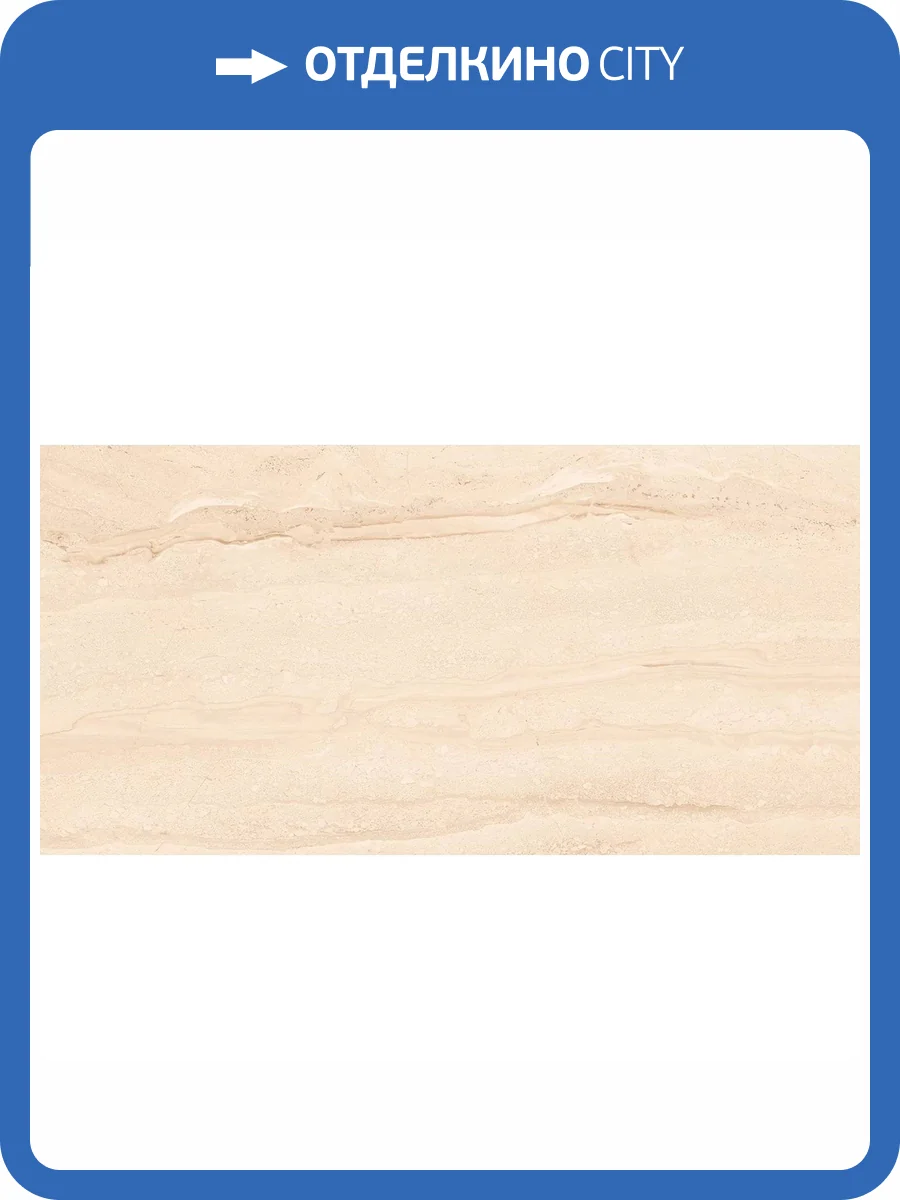 Керамогранит Absolut Gres Diana AB 1017G Silver Gloss 60x120 фото 4