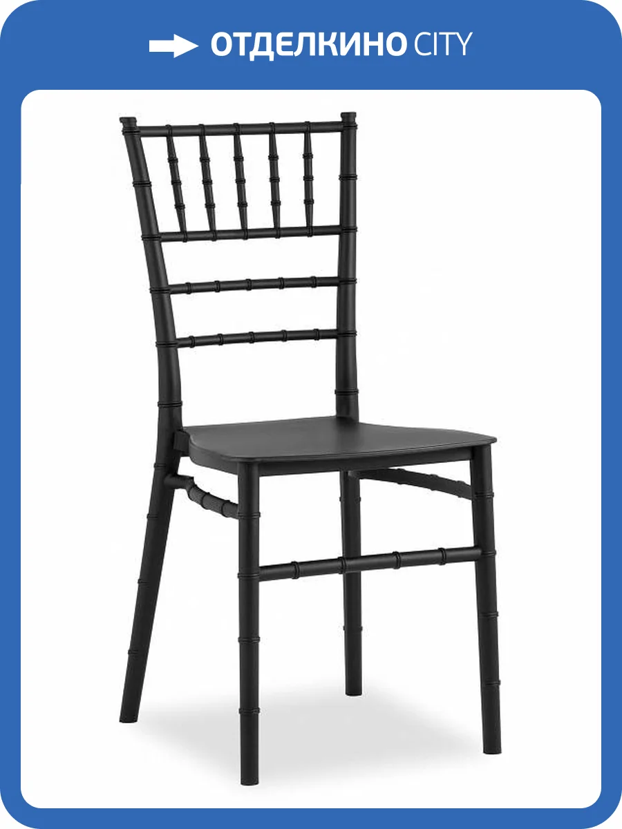 Стул Stool Group Bride Y828 black пластик черный фото 8