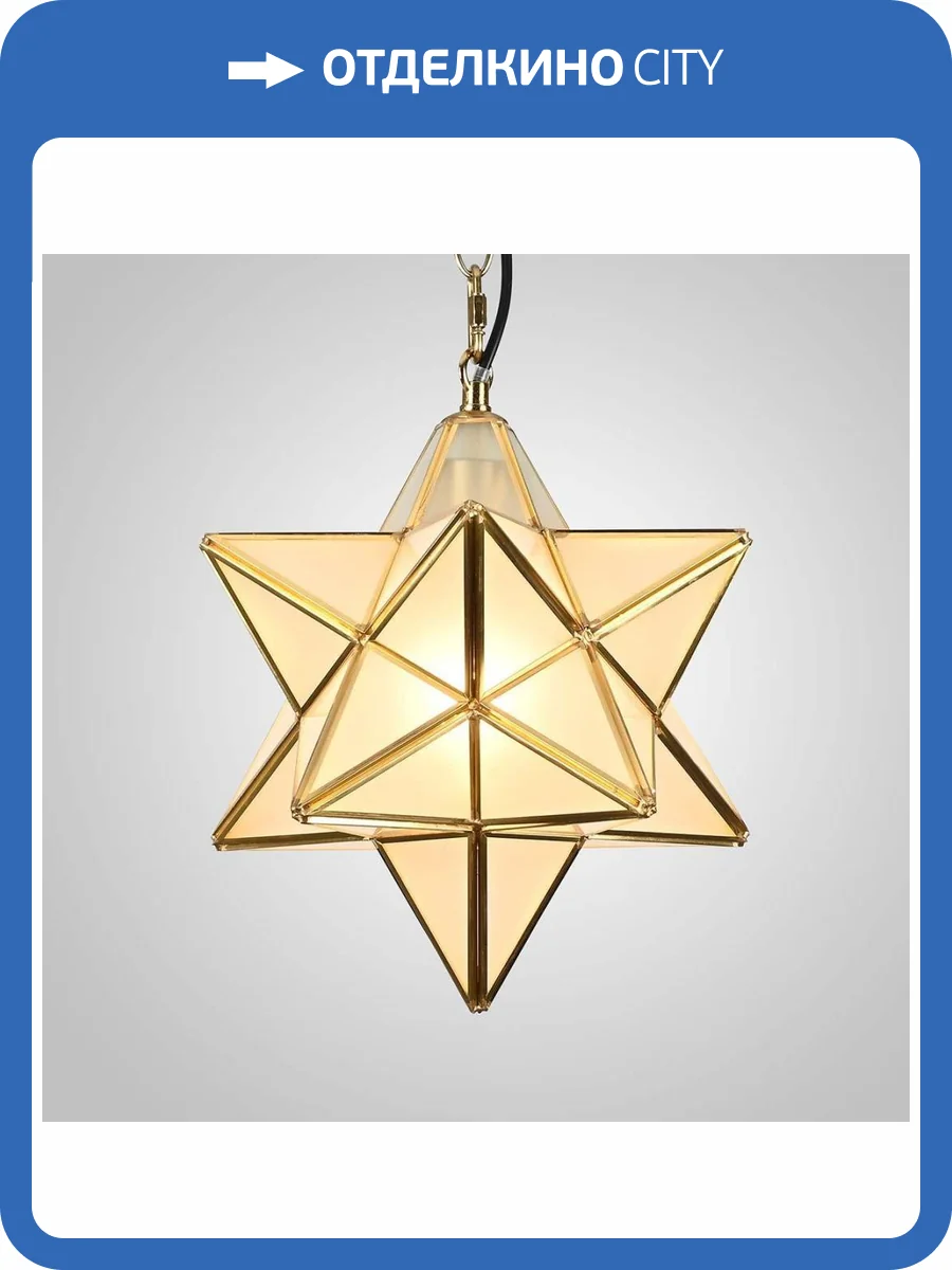 Подвесной светильник Imperium Loft 73573-22 фото 2