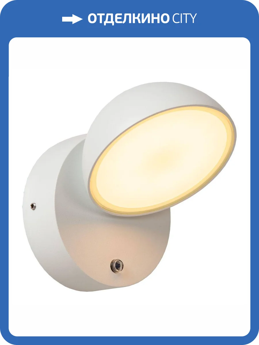 Уличный настенный светильник Lucide Finn 22865/12/31 фото 5