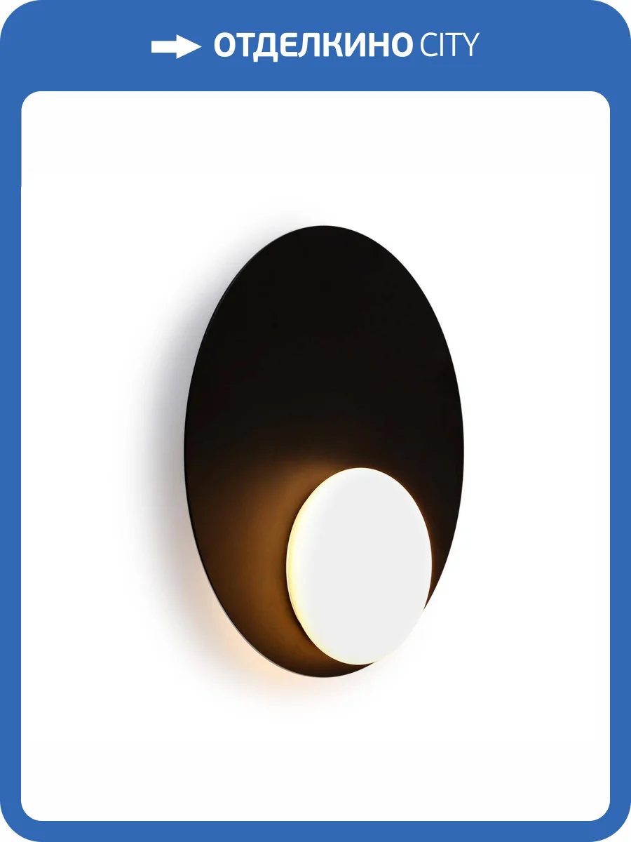 Настенный светильник Imperium Loft 197534-18 фото 3