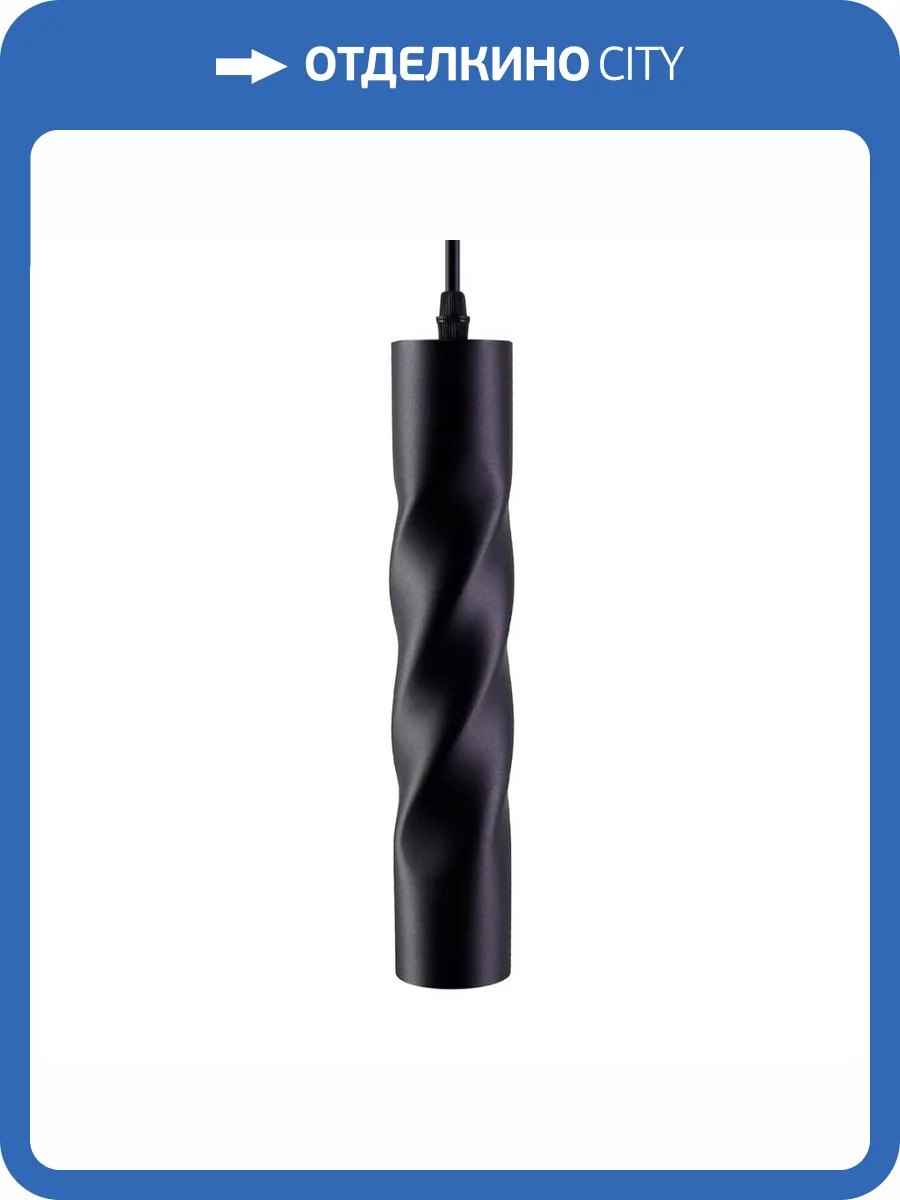 Подвесной светильник Ambrella light Techno Spot TN7779 фото 3