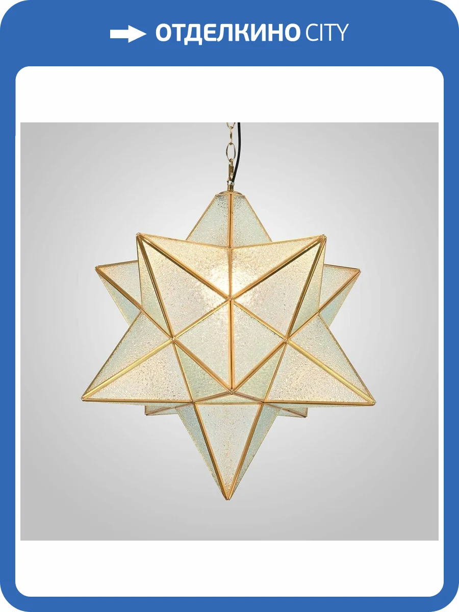 Подвесной светильник Imperium Loft 228946-22 фото 2