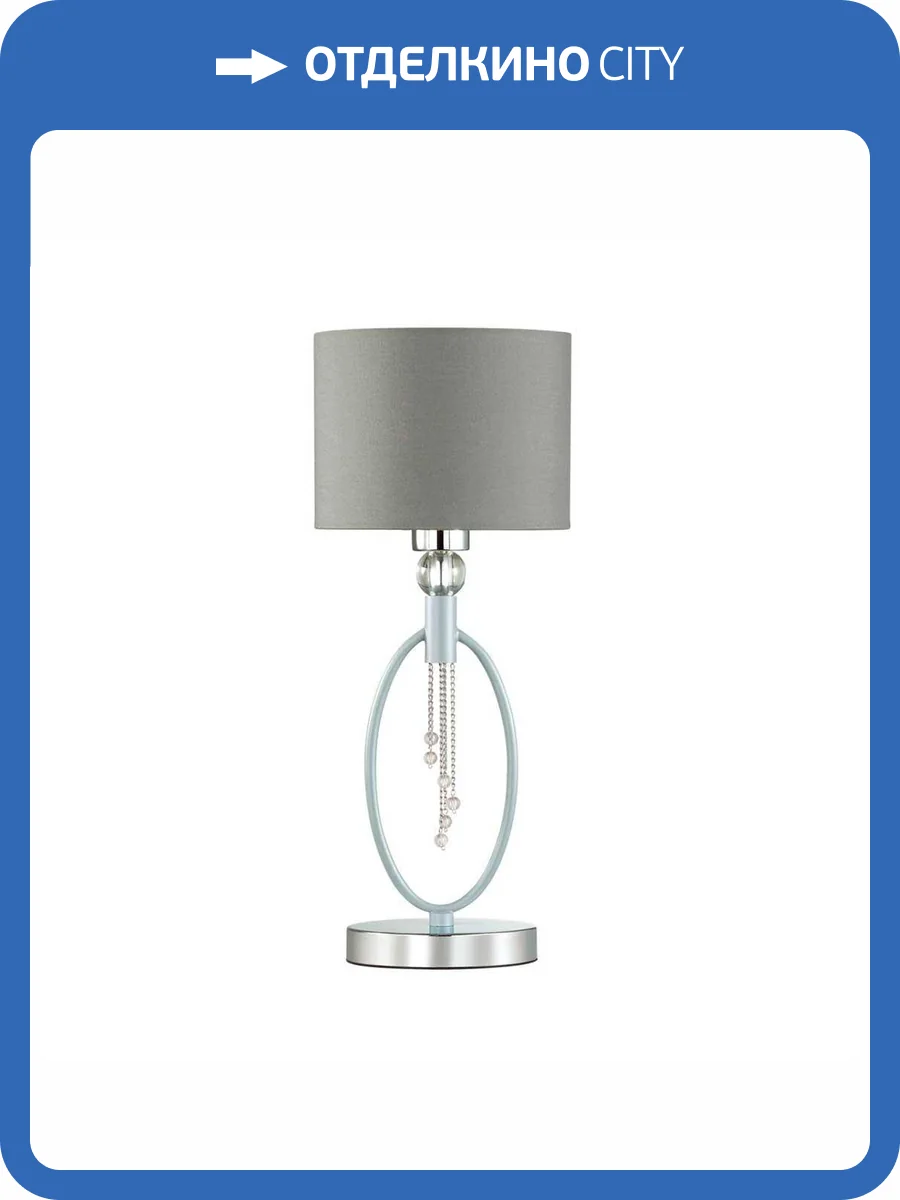 Настольная лампа Lumion Neoclassi Santiago 4515/1T фото 5