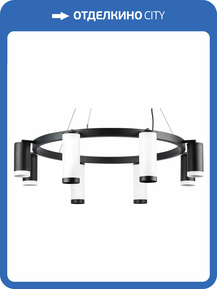 Подвесная люстра Lightstar Rullo LR01886437467 фото 4
