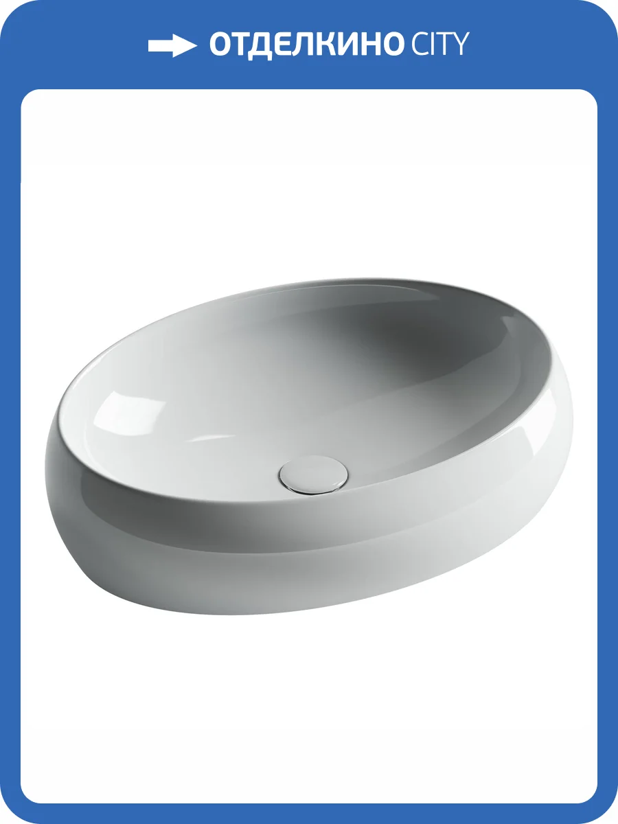 Раковина Ceramica Nova Element CN5033 55 см фото 6