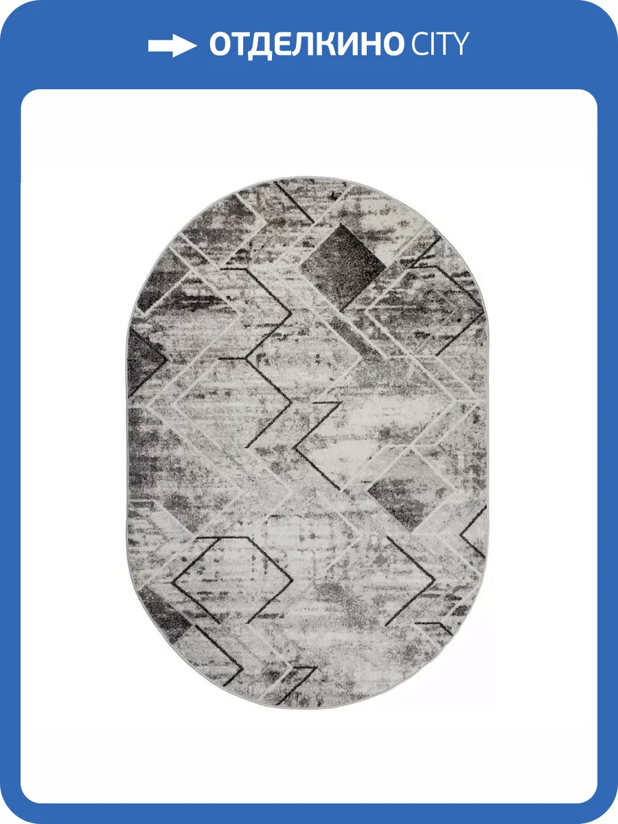 Ковер Unicorn Agata 3039/244 овал 1.6x2.3 м фото 2