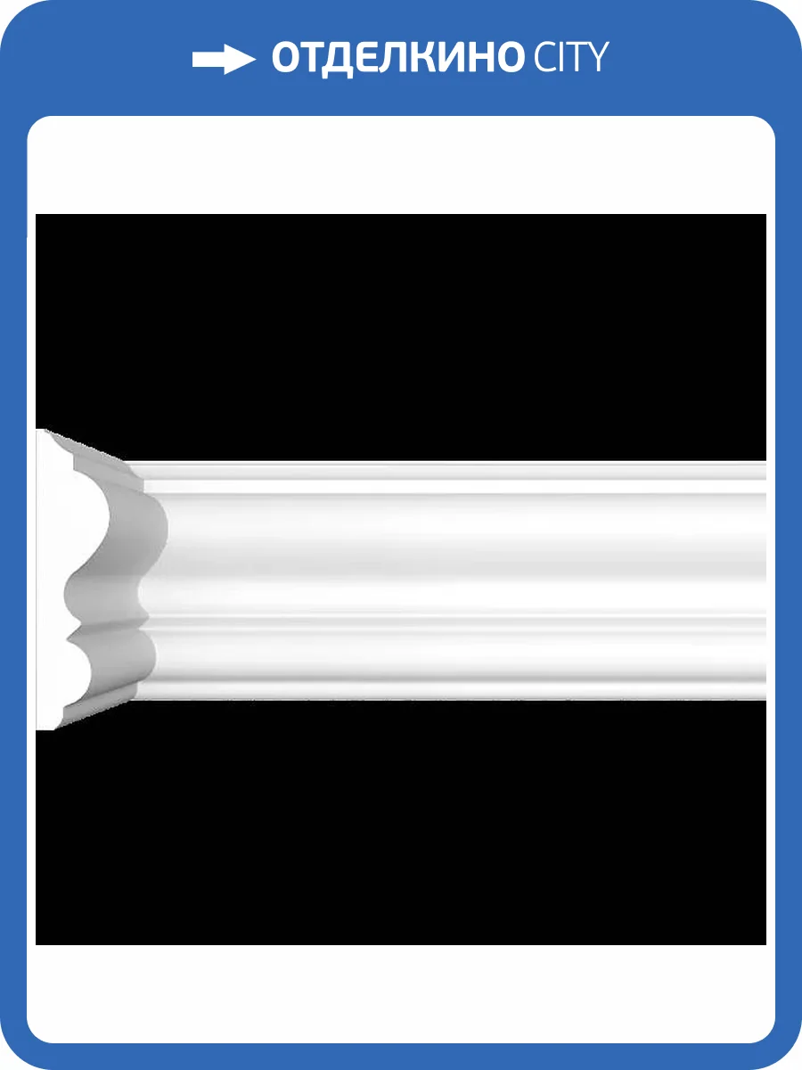 Молдинг Artpole SMG535R радиусный 100x1.7x7 фото 2