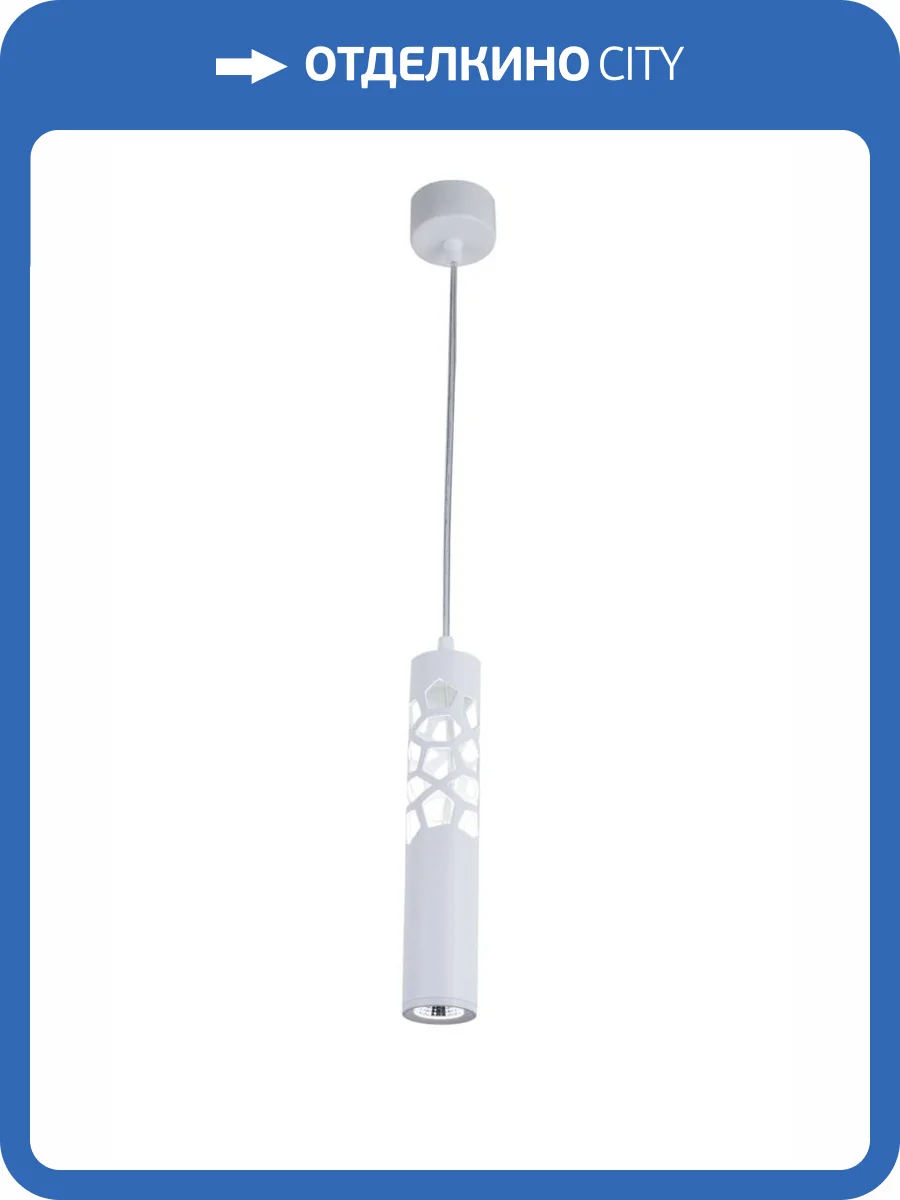 Подвесной светильник Technical Efir P037PL-L11W4K фото 5