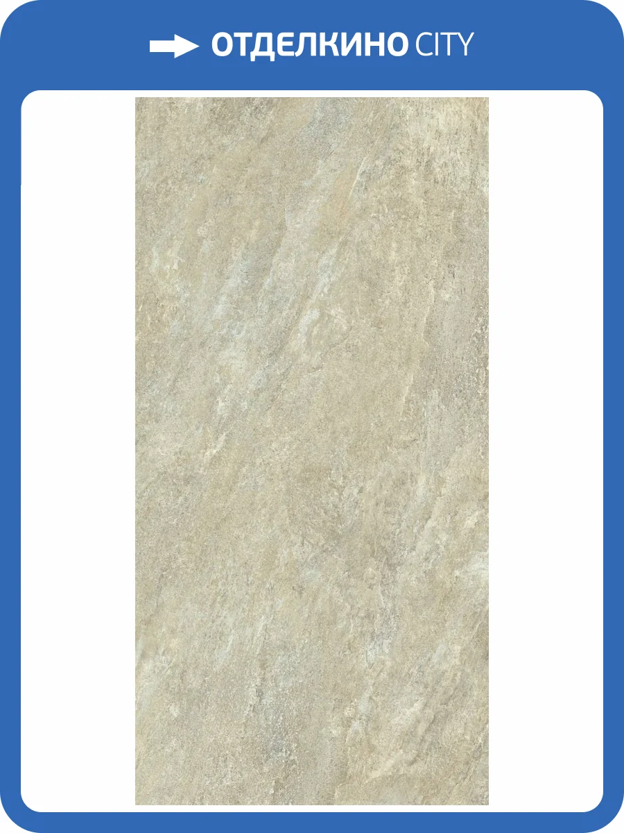 Керамогранит Italon Магма 610010004063 Минерал Нат Рет 60x120 фото 62