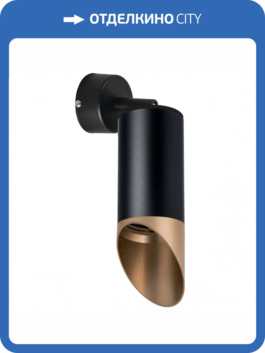 Спот Lightstar Rullo RB437140 фото 2