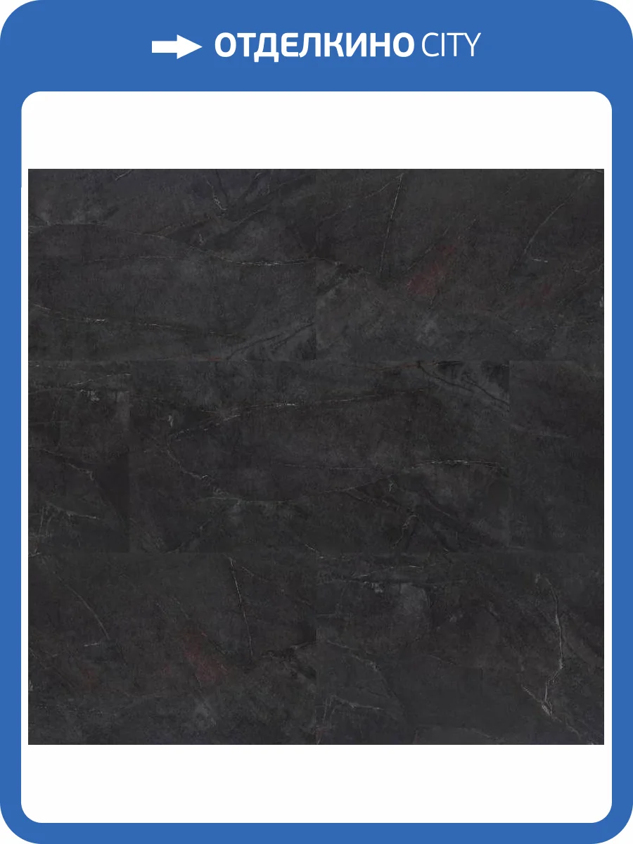 LVT Плитка Vinilam Ceramo Stone Glue 2.5/43 4V 91912 Аргентинский Камень 950x475 фото 2
