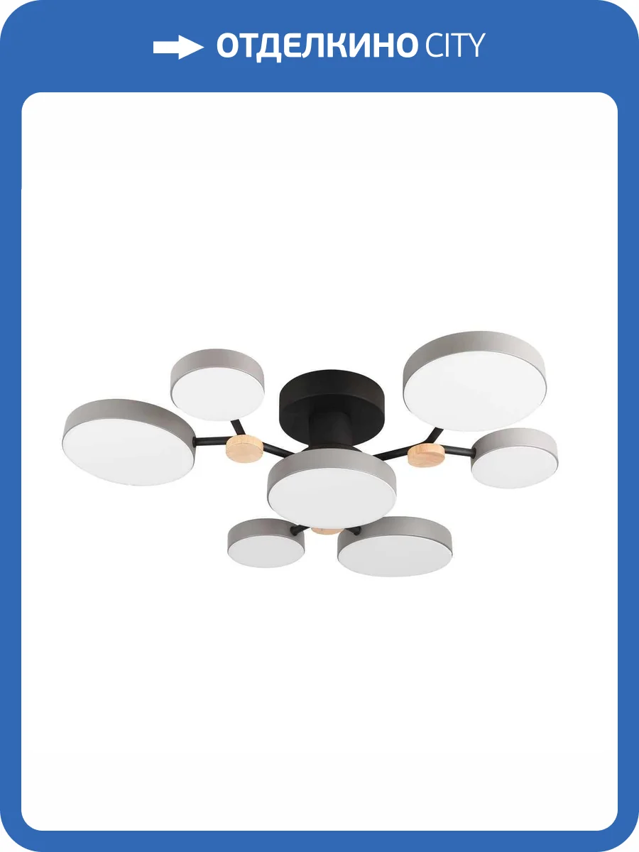 Потолочный светильник LED4U L3201-700 GR фото 8