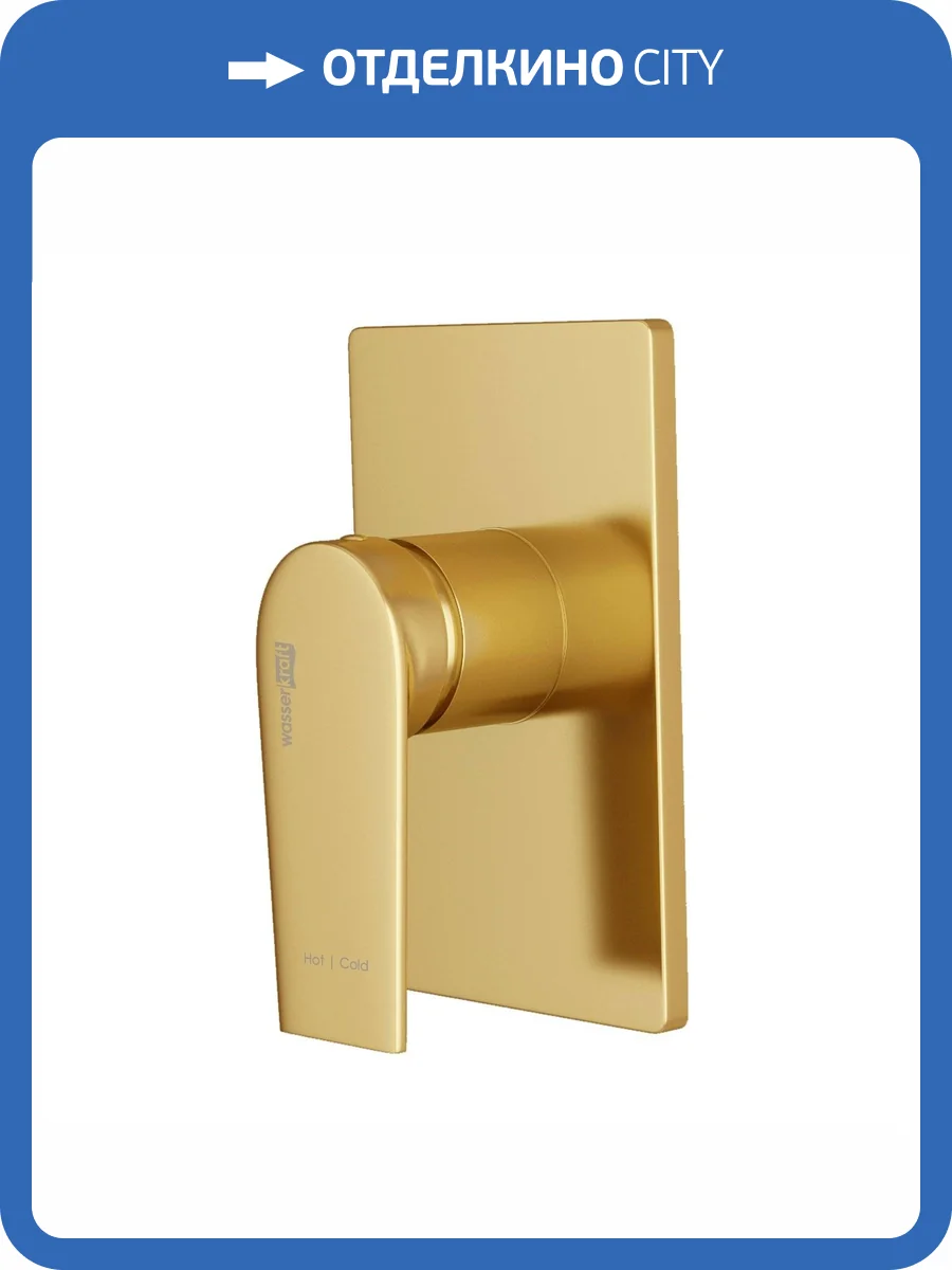 Смеситель для душа Wasserkraft Aisch 5551 с внутренней частью фото 3