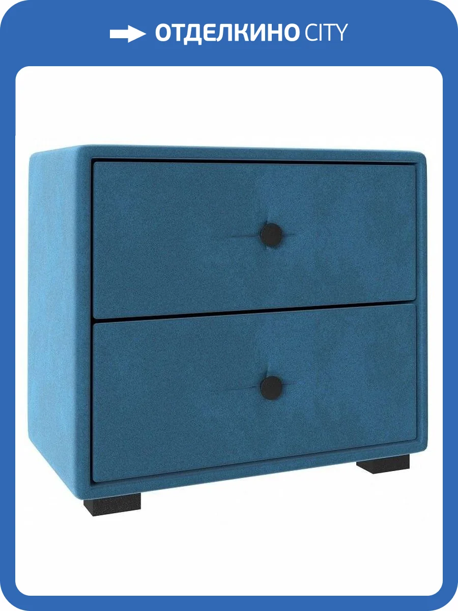 Тумба прикроватная НК-Мебель Tango 72306851 Синий 40.7x46x37.1 фото 2