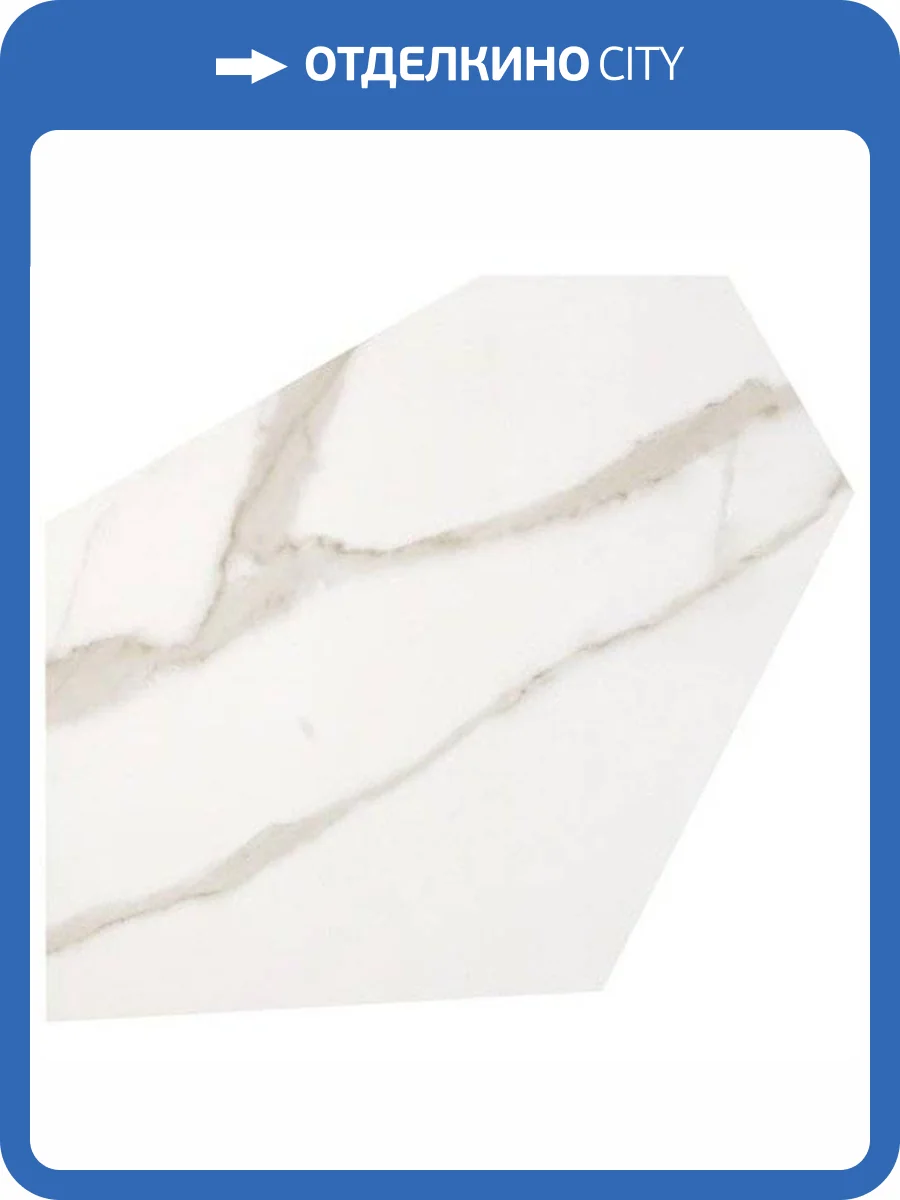 Декор FAP Ceramiche Roma Diamond fNKQ Caleido Statuario Bri 37x52 фото 7