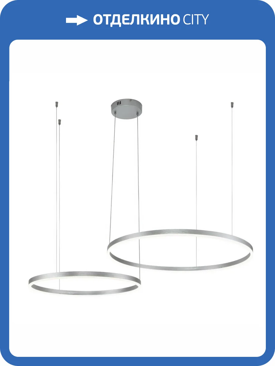 Подвесной светодиодный светильник Indigo Galass 14001/2P Silver V000012L фото 5