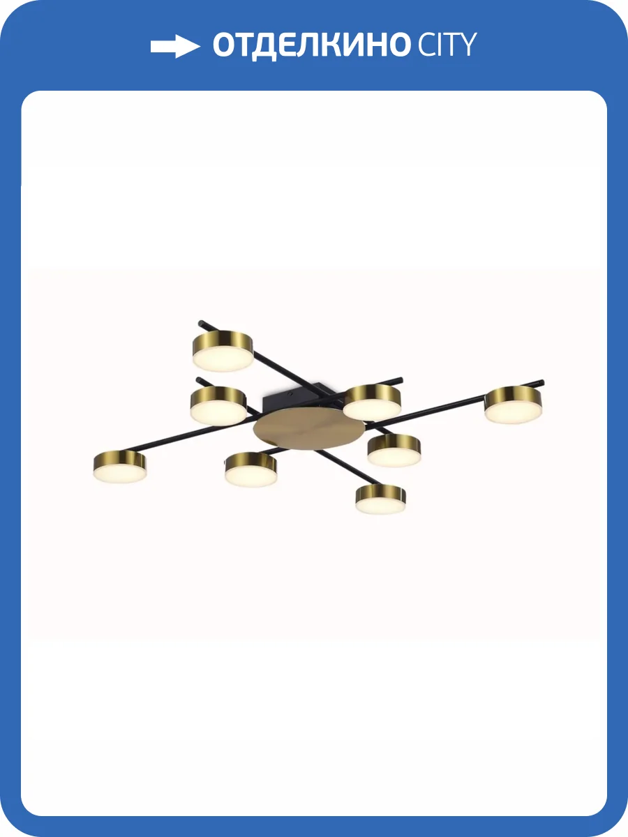 Потолочная люстра Aployt Delayn APL.042.07.56 фото 8