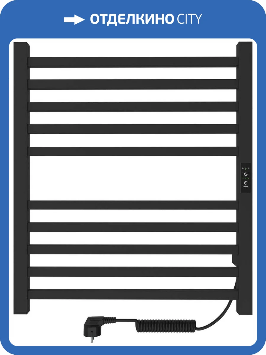 Полотенцесушитель электрический Indigo Attic LСLATCE60-50BRRt черный муар фото 5