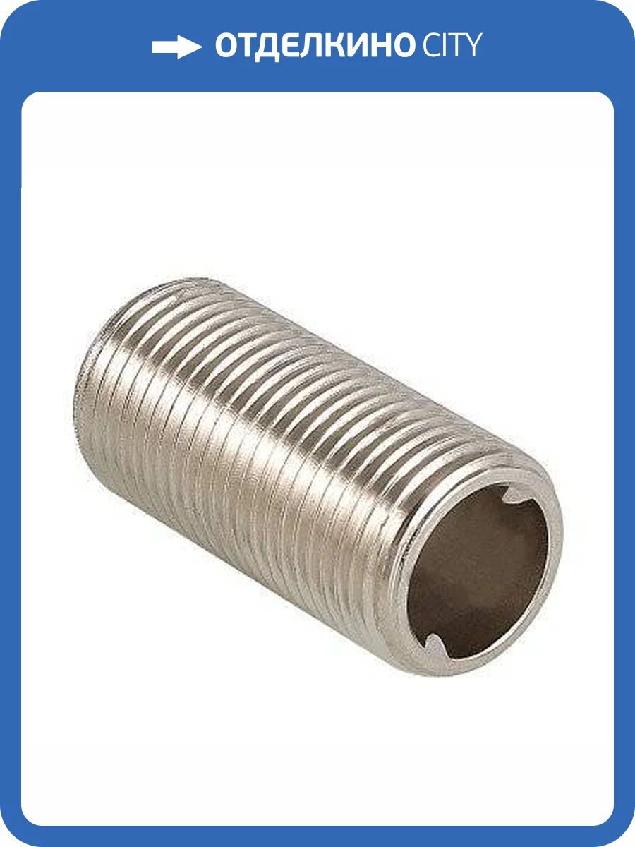 Ниппель VALTEC под сгонный ключ 3/4 наружная резьба, никелированная латунь фото 3