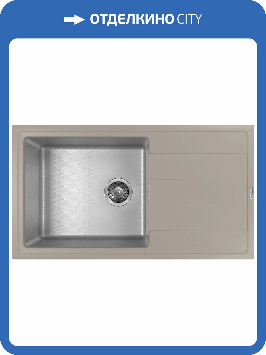 Мойка кухонная Florentina Комби 860 грей фото 4