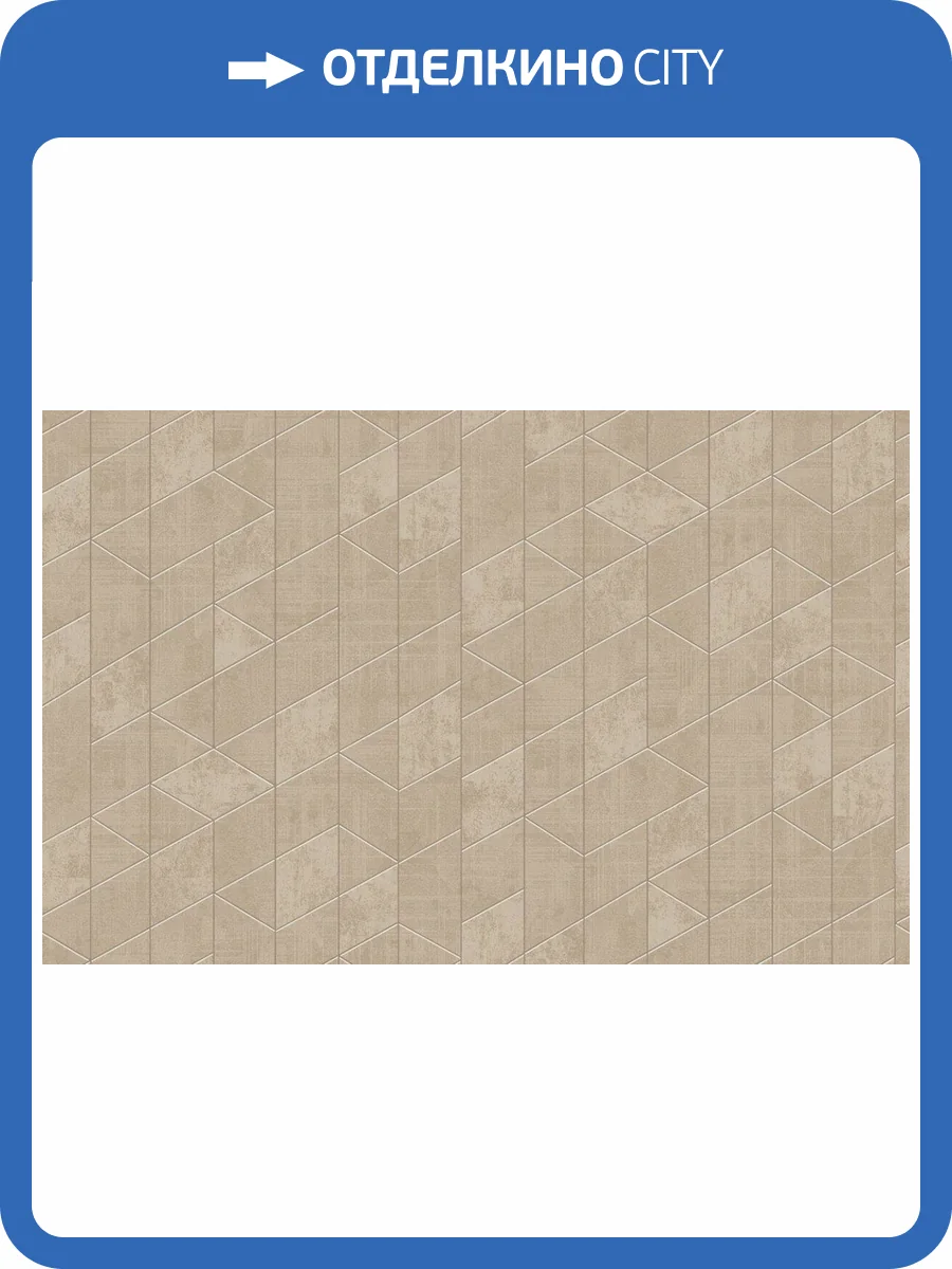 Обои Artsimple Holidays ARTS12 002/1 фото 2