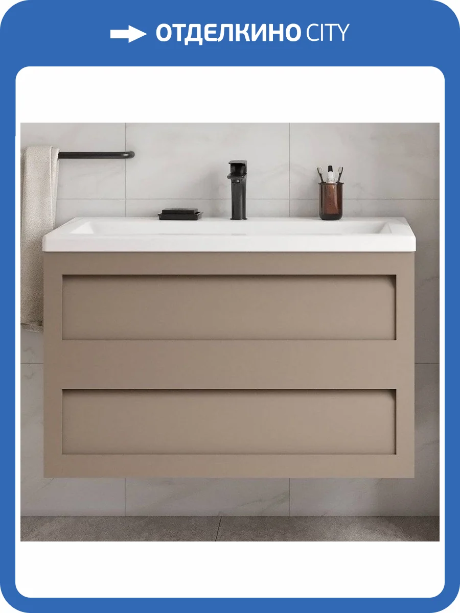 Тумба с раковиной Art&Max Platino 90, подвесная, капучино фото 4