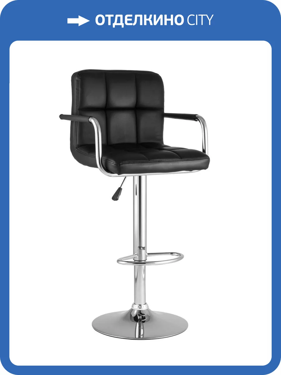Стул барный Stool Group Малави New BC-V003-NP black черный NP фото 10