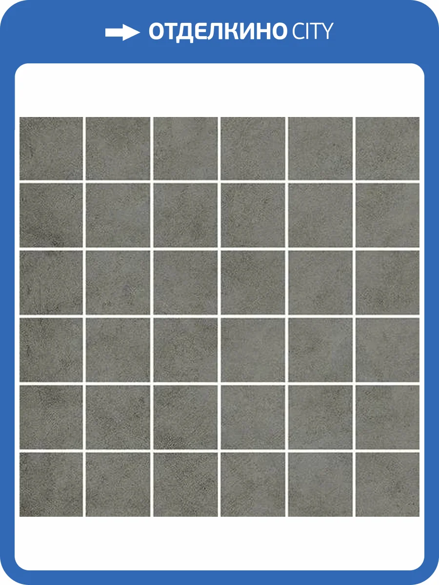 Мозаика Italon Форум 610110001412 Айрон 30x30 фото 7