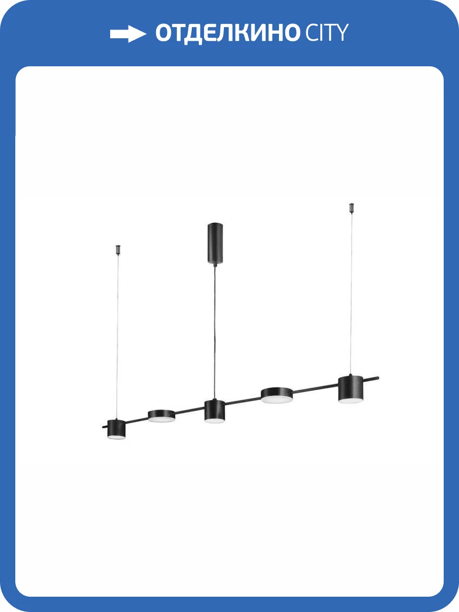 Подвесной светодиодный светильник Crystal Lux Tristan SP5 L1200 BLACK фото 4