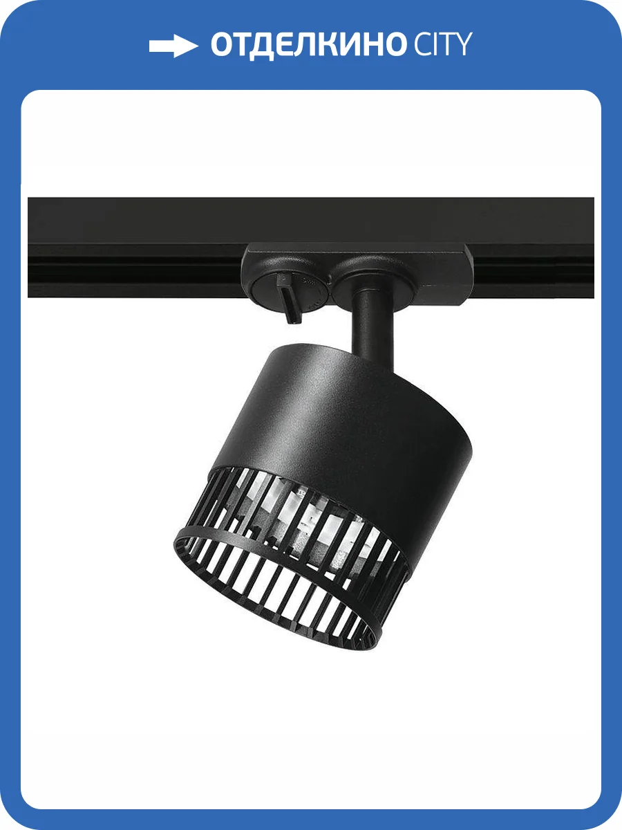 Трековый светильник Wolta Porta WTL-GX53/19B фото 2