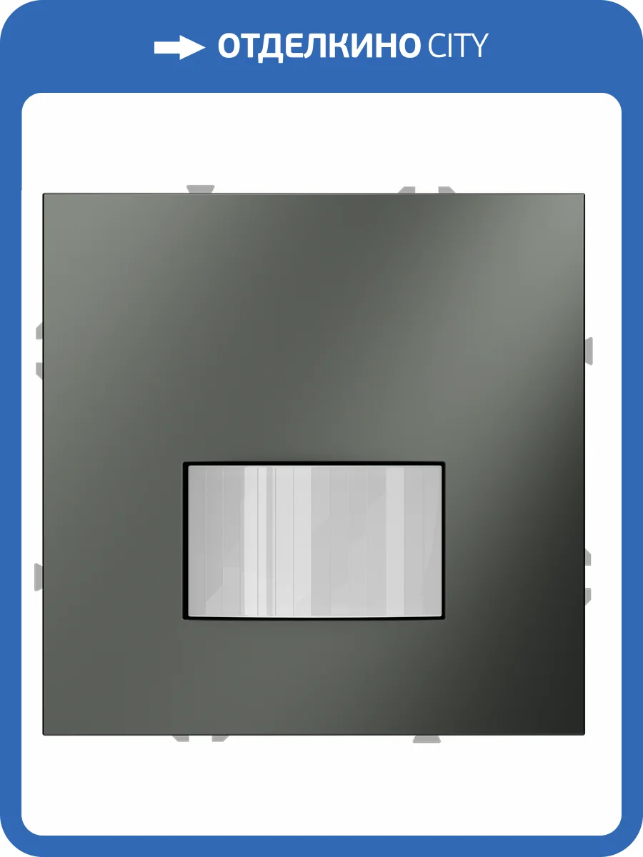 Датчик движения встраиваемый Voltum S70 VLS070506 фото 8