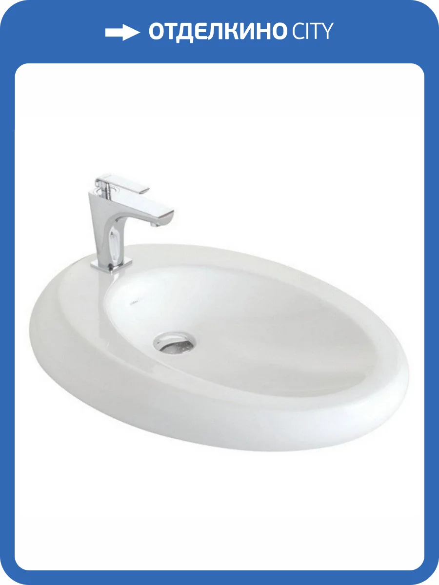 Раковина Gural Vit Arya AR25MUL01 накладная, 70 см фото 3