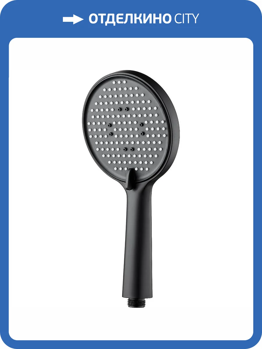 Лейка для душа Splenka S450.50.06 черная фото 2