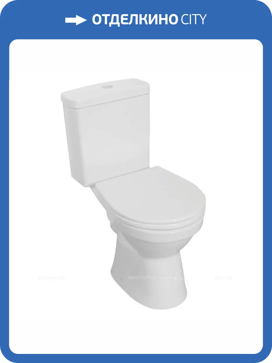 Унитаз-компакт Norm Eisberg 9844B099-7204 с крышкой-сиденьем микролифт фото 6