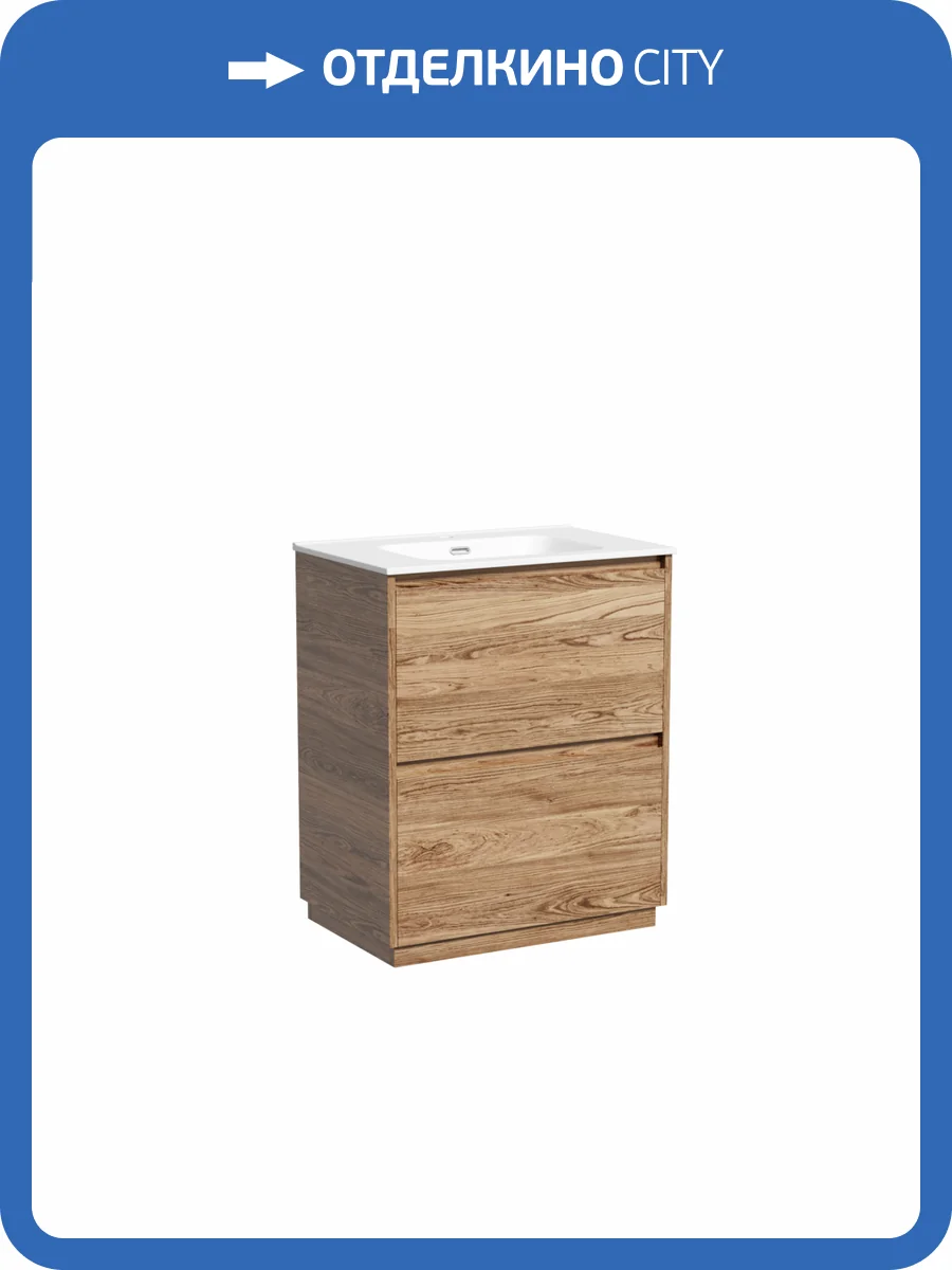 Тумба с раковиной Sancos Libra Floor 70 Дуб чарльстон, белый фото 8