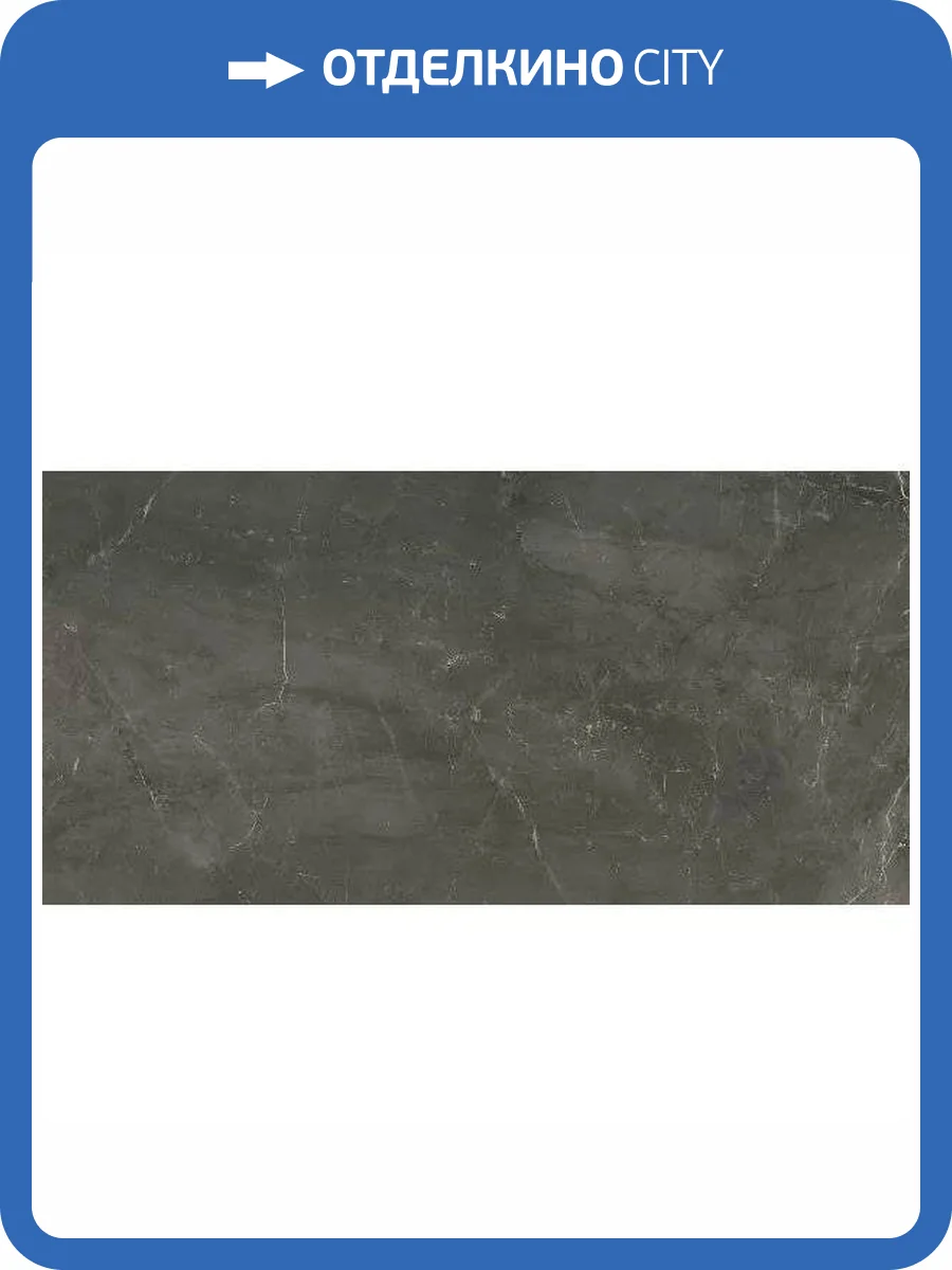 Керамогранит Cerdomus Sybil 83328 Black Rettificato 60x120 фото 9