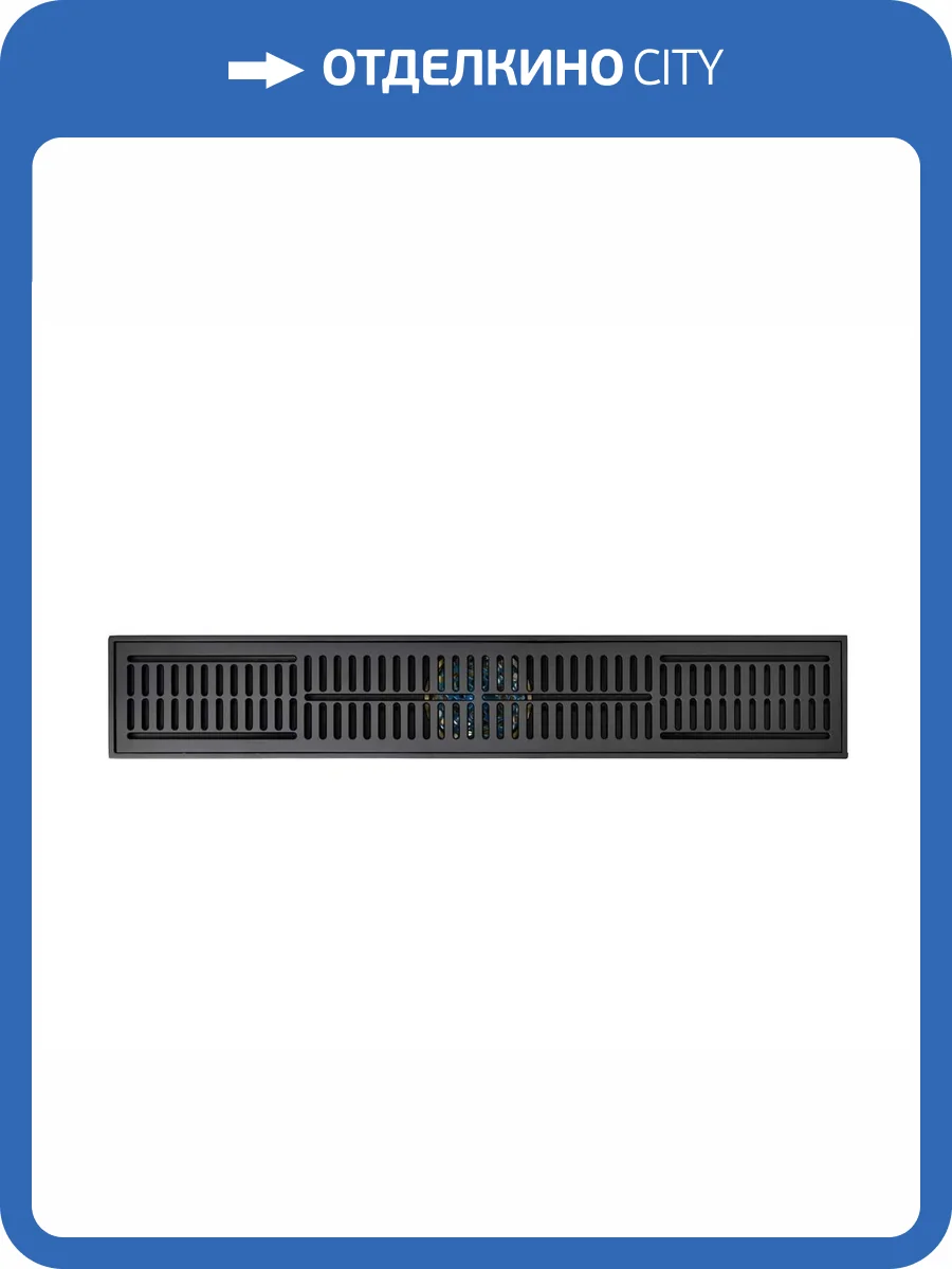 Душевой трап Bronze de Luxe 80521B черный 8.2x50 фото 5