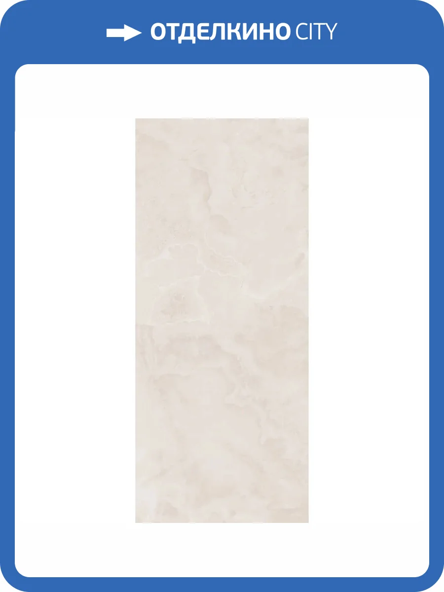 Керамогранит Flaviker Supreme Hedonism PF60014454 Pure Onyx Lux Ret 120x280 фото 42