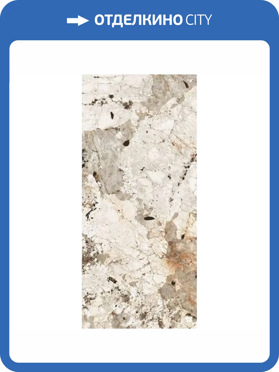 Керамогранит Casa Dolce Casa Nature Mood 774720 Tundra Glossy 6 mm 120x280 фото 16