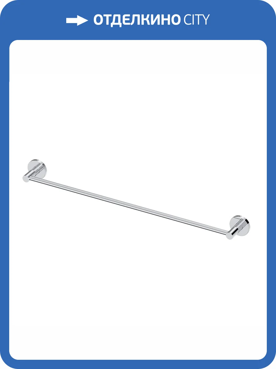 Держатель для полотенец AM.PM X-Joy A85A346400 фото 9