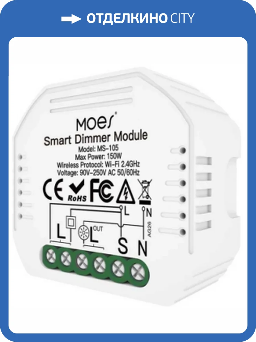 Контроллер Wi-Fi для смартфонов и планшетов Aployt APL.0195.01.01 фото 5