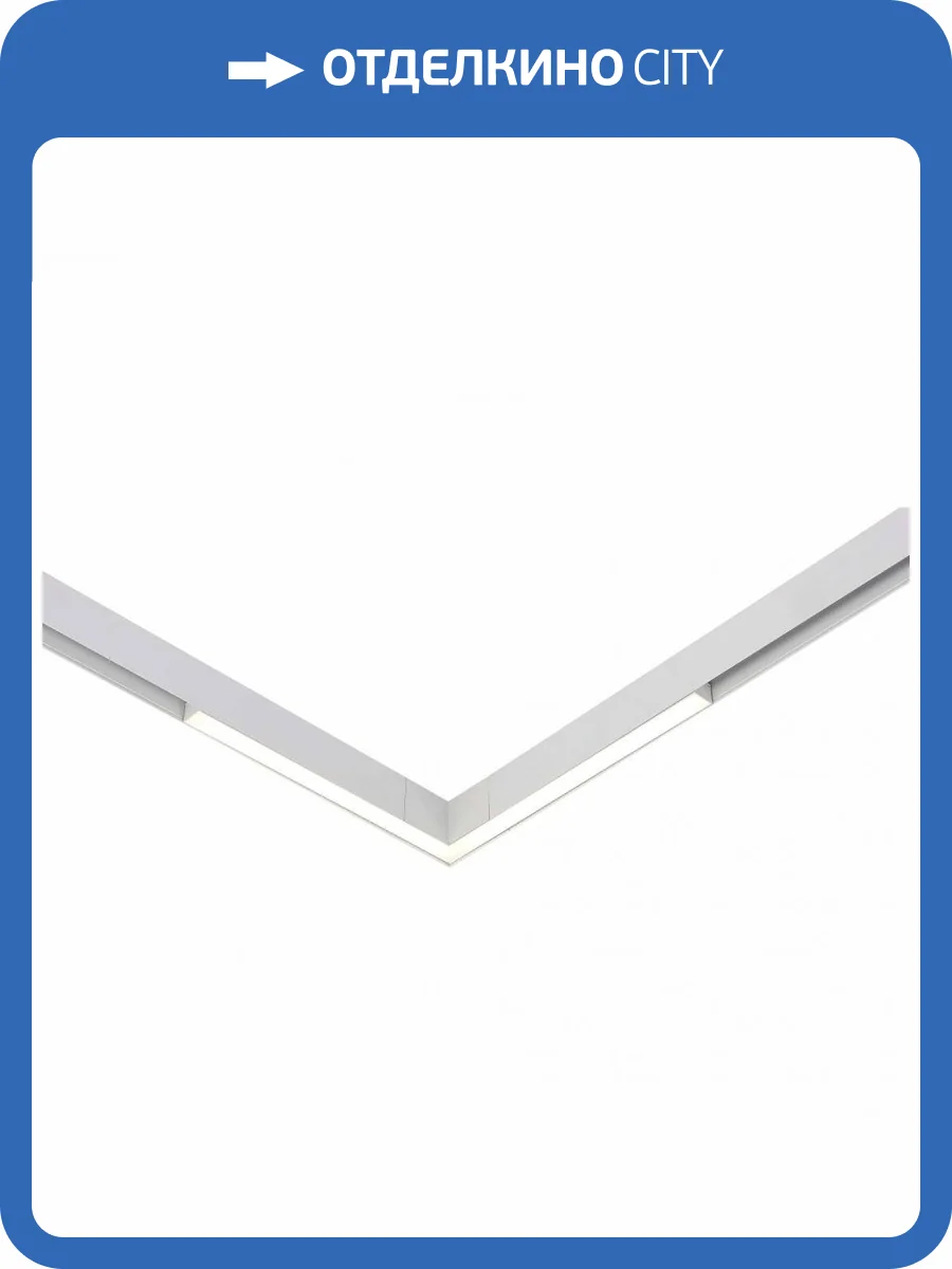 Трековый светильник ST Luce Standi ST800.546.15 фото 3