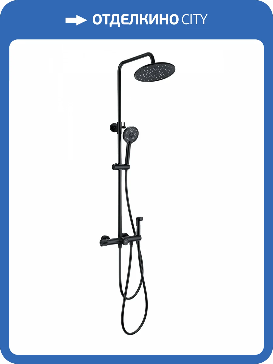 Душевая стойка Wonzon & Woghand WW-B3097-A-MB черная, с термостатом фото 3