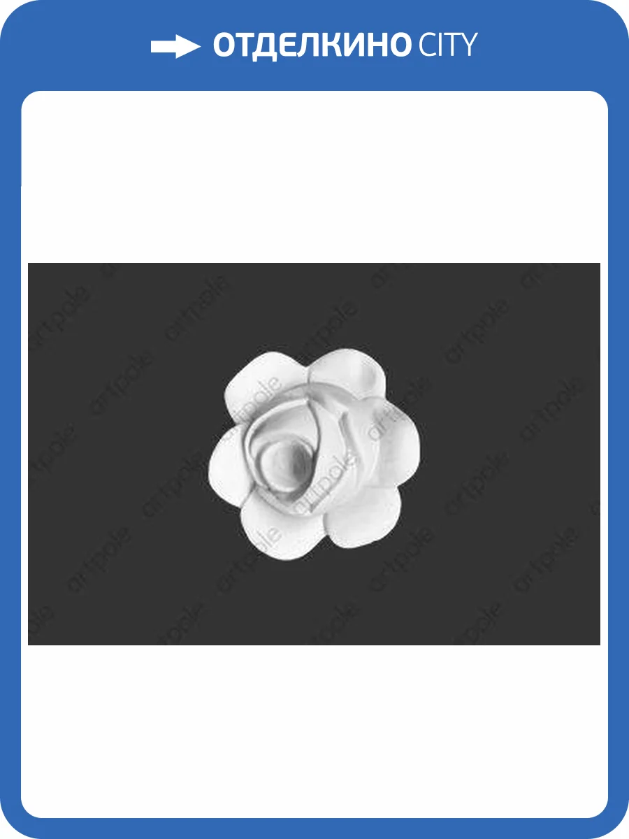 Средник Artpole SDT60 6.6x2.8x5.9 фото 2