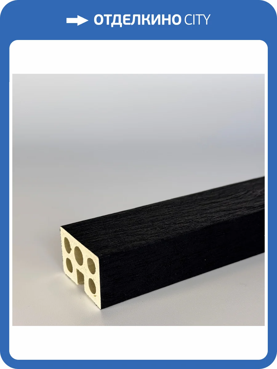 Декоративная рейка Bonaparte Stick sherwood black 280x4x2.5 фото 3