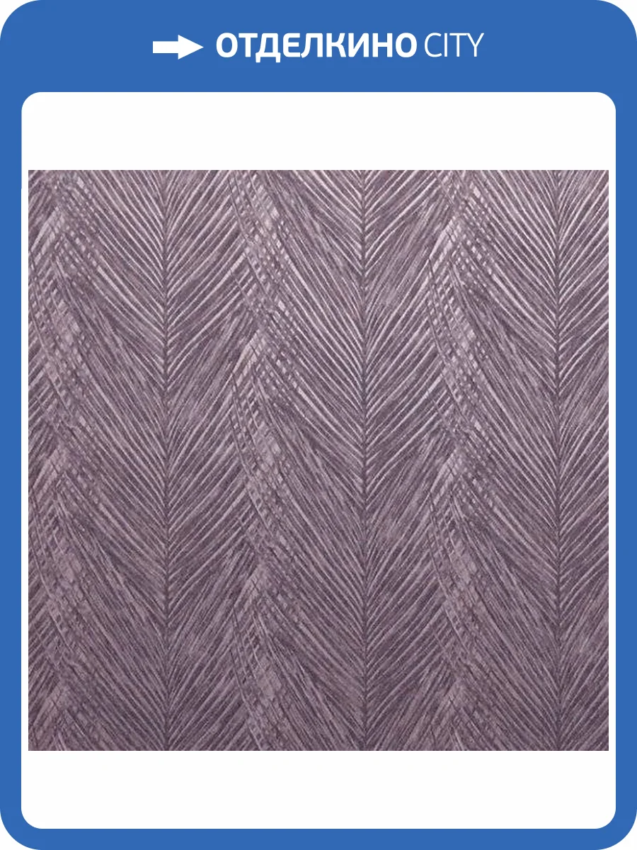 Обои флизелиновые Aura Plain Resource Vol 2 MS-170805 фото 2