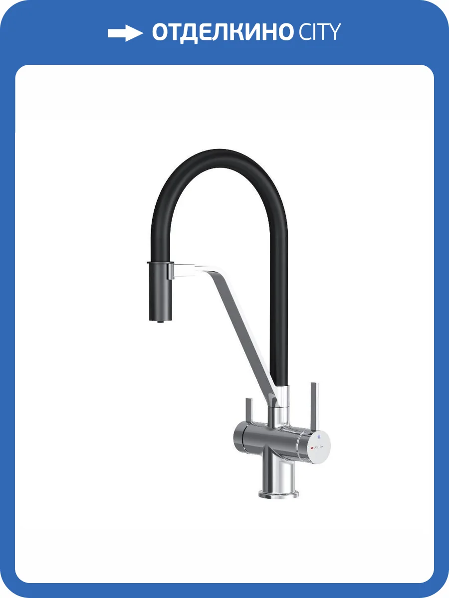Смеситель для кухни Am.Pm Func F8F07802 с гибким изливом, хром фото 12