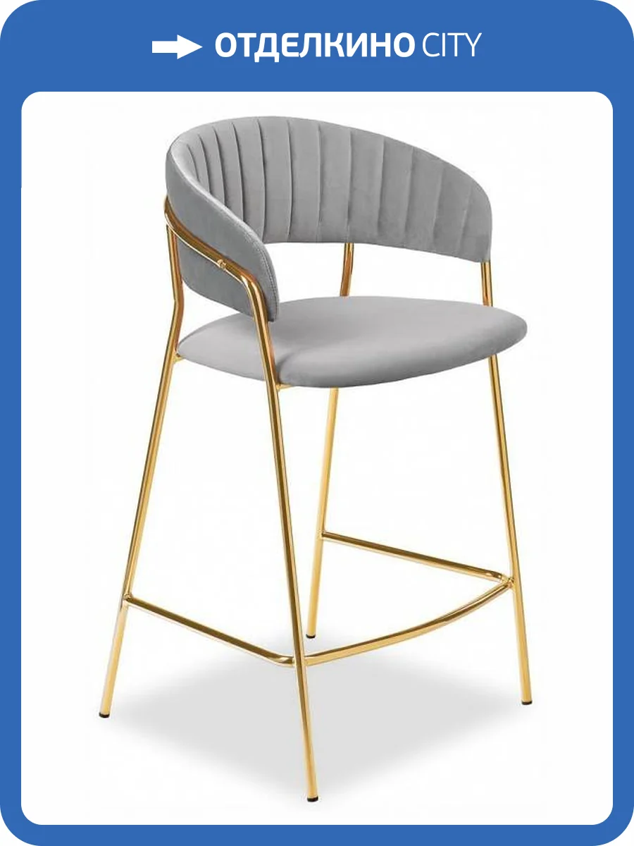 Стул полубарный Bradex Home Turin FR 0911 серый фото 15